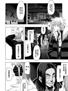 [渣渣汉化组][新堂エル]だめだこのお嬢様早くなんとかし(COMIC X-EROS #04)_X-EROS04_310