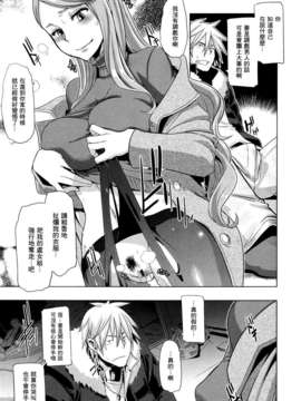 [渣渣汉化组][新堂エル]だめだこのお嬢様早くなんとかし(COMIC X-EROS #04)_X-EROS04_317