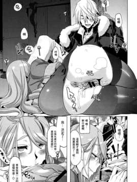 [渣渣汉化组][新堂エル]だめだこのお嬢様早くなんとかし(COMIC X-EROS #04)_X-EROS04_329