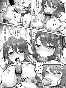 [无毒汉化组] (C82) [辻街道 (つじぎり)] Peony blooms (東方Project)_013
