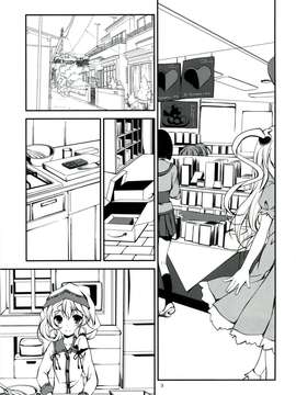 【脸肿汉化组】(サンクリ58) [八木崎銀座 (八神秋一)] がんばらないバレンタイン (ささみさん@がんばらない)_003