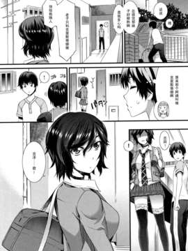 [ムサシマル] DELI X LOVE_srt_019