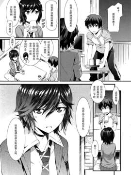 [ムサシマル] DELI X LOVE_srt_020