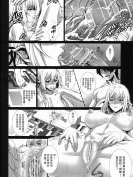 (C83)(同人誌)[Z.A.P.(ズッキーニ)] 吸血鬼の吸血行為 (化物語)[渣渣汉化组]_vampire14