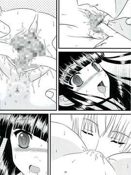 (C83)(同人誌)[水護亭 (水護難陀)] ぼくの狐さま。(妖狐×僕SS)[脸肿汉化组]_012