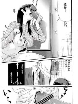 (C83)(同人誌)[むしゃぶる (武者サブ)] 姉君 (オリジナル)[脸肿汉化组]_IMG_0005