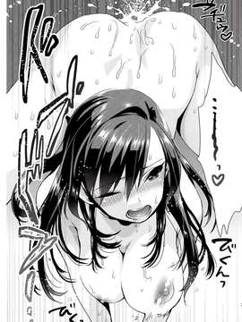 (C83)(同人誌)[むしゃぶる (武者サブ)] 姉君 (オリジナル)[脸肿汉化组]_IMG_0021