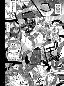 [魂＋工坊](COMIC1☆6) [はぴねすみるく (おびゃー] 肉欲神仰信 - I give tentacle a body - (東方Project)_14