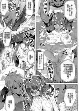 [空気系☆漢化] [武田弘光] いまりあ AV (COMIC X-EROS(ゼロス)#5)_019