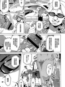 [空気系☆漢化] [武田弘光] いまりあ AV (COMIC X-EROS(ゼロス)#5)_023