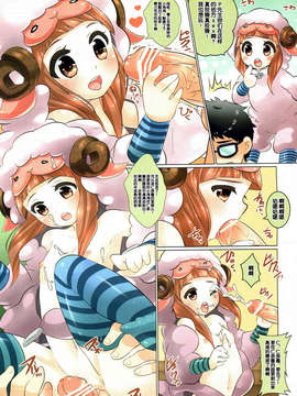 【脸肿汉化组】(C82) [O-Mars (Mars)] I、マスター （アイドルマスター）_IMAG0009