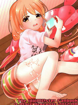 【脸肿汉化组】(C82) [O-Mars (Mars)] I、マスター （アイドルマスター）_IMAG0013