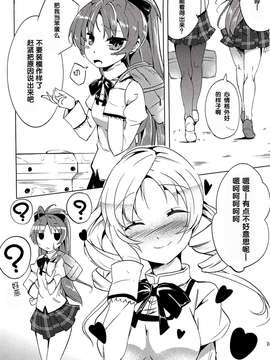【脸肿汉化组】(C82) [あいんほるん (nio)] だからダメですっ 巴さん!？ (魔法少女まどか☆マギカ)_IMG_0022