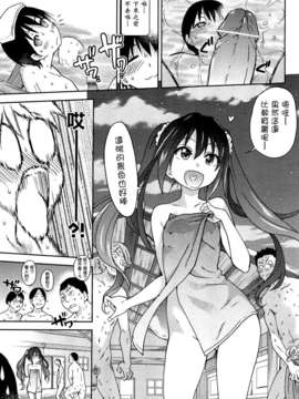 [師走の翁] ゆあまいあいどる [Badluck1205] (COMIC Aun 2012-12)_AUN1212_237