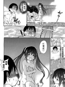 [師走の翁] ゆあまいあいどる [Badluck1205] (COMIC Aun 2012-12)_AUN1212_238