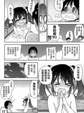 [師走の翁] ゆあまいあいどる [Badluck1205] (COMIC Aun 2012-12)_AUN1212_240
