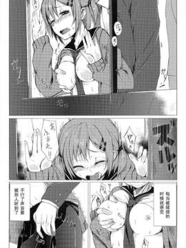 [ろぢうら。 (らげ)] 誰にも言えない私の一日。 (オリジナル)__005