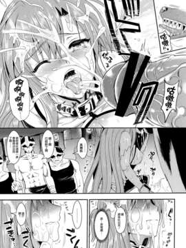 [空気系☆漢化] [ユリルラリカ (小島紗)] 狩娘性交2β (ソードアート オンライン)_020