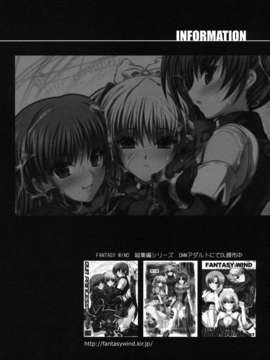 【脸肿汉化组】(C83) [FANTASY WIND (しなのゆら, 水無月サトシ)] 十花さんは俺の恋人 (中二病でも恋がしたい！)_toka_24