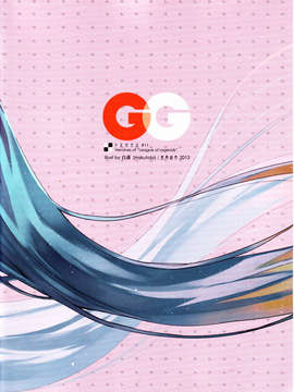 [中文](FF21) [Friendly sky(CHuN)] GG (League of Legends)_IMG_0022