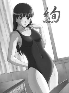 [ShuiBiao漢化組] (C79) (同人誌) [ACTIVA] 絢 -AYA- (アマガミ)_AYA_003
