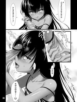 [空気系☆漢化] (C83) [浅い海 (浅海朝美)] 女神の悪戯 (ToLOVEる-とらぶる-)_003