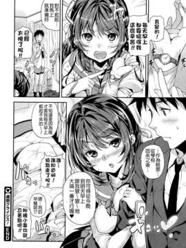 F紒 (COMIC 銉°偓銈广儓銈_2011骞_6鏈堝彿)[final鍊嬩汉婕㈠寲]_MS_2011_06_208f