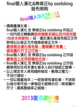 F紒 (COMIC 銉°偓銈广儓銈_2011骞_6鏈堝彿)[final鍊嬩汉婕㈠寲]_zCREDIT_251_easter