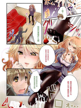 [うすべに桜子]あね ｖ あし_GfM_02012