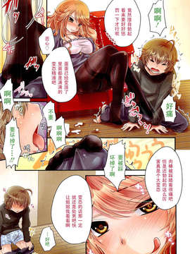 [うすべに桜子]あね ｖ あし_GfM_02015