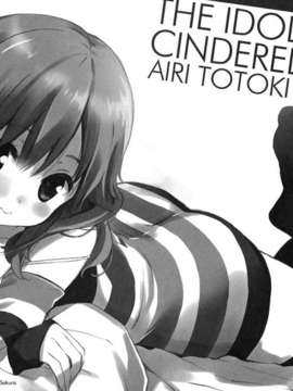 【脸肿汉化组】(C83) [QP：flapper (さくら小春＆小原トメ太)] 中二病クラウド9 +ペーパー (中二病でも恋がしたい！)_9_001