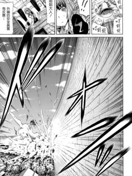 [赤月みゅうと] 美少女クラブ 第05話 [Badluck1205] (Comic Mujun 2013-04)_P031
