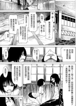 [赤月みゅうと] 美少女クラブ 第05話 [Badluck1205] (Comic Mujun 2013-04)_P035