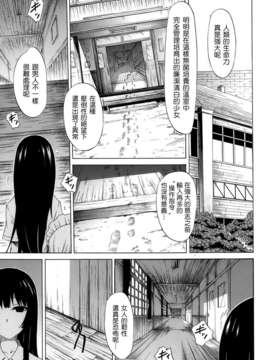 [赤月みゅうと] 美少女クラブ 第05話 [Badluck1205] (Comic Mujun 2013-04)_P043