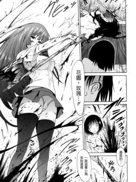 [赤月みゅうと] 美少女クラブ 第05話 [Badluck1205] (Comic Mujun 2013-04)_P055