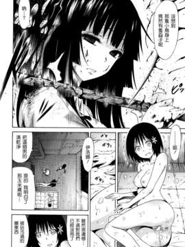 [赤月みゅうと] 美少女クラブ 第05話 [Badluck1205] (Comic Mujun 2013-04)_P056