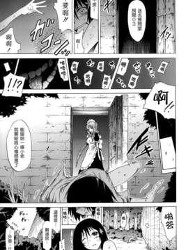 [赤月みゅうと] 美少女クラブ 第05話 [Badluck1205] (Comic Mujun 2013-04)_P057