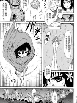 [赤月みゅうと] 美少女クラブ 第05話 [Badluck1205] (Comic Mujun 2013-04)_P058