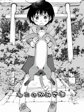 [nhk汉化][けろりん] ピンクトラッシュ_172