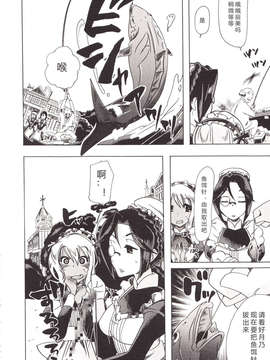【翠星石】[チキコ (PLECO)] 獣姦彼女カタログ[第3篇]_077