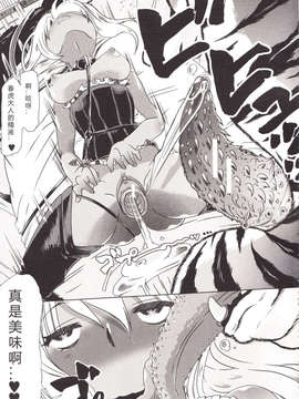 【翠星石】[チキコ (PLECO)] 獣姦彼女カタログ[第3篇]_092