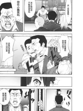【脸肿汉化组】(SC58)[影追い (影追い)] たまこ処女喪失 (たまこまーけっと)_IMG_0003