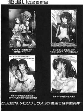 【脸肿汉化组】(SC58)[影追い (影追い)] たまこ処女喪失 (たまこまーけっと)_IMG_0020