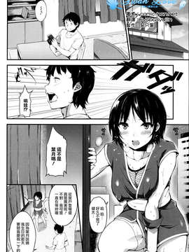 5D[まめでんきゅう] 忍のお祝い（COMIC X-EROS#05)_02A