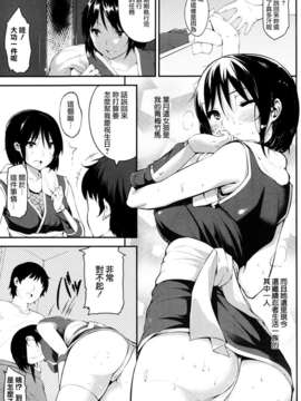 5D[まめでんきゅう] 忍のお祝い（COMIC X-EROS#05)_03