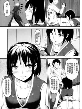 5D[まめでんきゅう] 忍のお祝い（COMIC X-EROS#05)_07