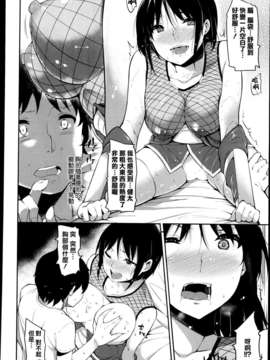 5D[まめでんきゅう] 忍のお祝い（COMIC X-EROS#05)_14