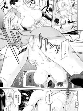 [渣渣汉化组][ホムンクルス] 沈黙姫 (COMIC 快楽天 2013年05月号)_P045