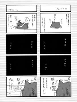 [Nice漢化](CSP5) [浅い海 (浅海朝美)] なでこのほん (化物語)_024