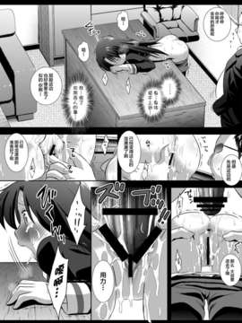 [无毒汉化] [ナギヤマスギ (那岐山)] アイドル陵辱4如月千早 (アイドルマスター) [DL版]_010